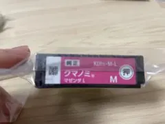 OKO様 リクエスト 2点 まとめ商品