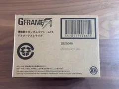 新品未開封 GフレームFA ドラグーンストライク プレバン限定