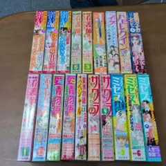 女性漫画 、レディースコミックまとめ売り19冊セット、予約商品