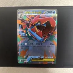 メガオーダイルex スタートデッキ100 バトルコレクションのサムネイル