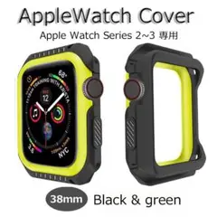 アップルウォッチ Series3 2 カバー 38mm ブラック＆グリーン 新品