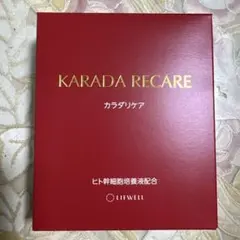 カラダリケア新品未開封1箱30本入り リフウェル賞味期限2028..01.29 