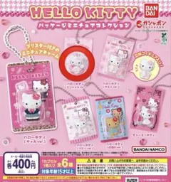 ハローキティ　パッケージミニチュアコレクション　エンジェル　ガチャ