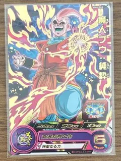 ドラゴンボールヒーローズ チチ MM6-012 - メルカリ