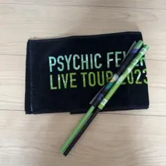2026年最新】Psychic fever タオルの人気アイテム - メルカリ