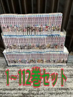 ワンピース全巻　1〜112巻セット