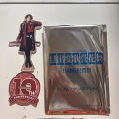 新品未開封】赤楚衛二 韓国ファンミ アクリルスタンド セット - メルカリ