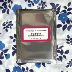 プロセカ ZOZOTOWN チェキ ビビバス 未開封