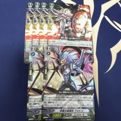 星輝兵　トリウム　フォトン　セット　おまけ付き