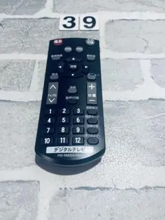 [保証あり]PIXELA ピクセラ テビリモコンPIX-RM024-PA1のサムネイル
