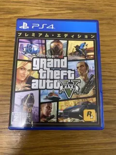 PS4 グランドセフトオート5 プレミアムエディション gta5