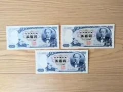 2026年最新】百円札 ピン札の人気アイテム - メルカリ