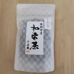 【京都府和束町産】和紅茶 リーフティー　50gのサムネイル