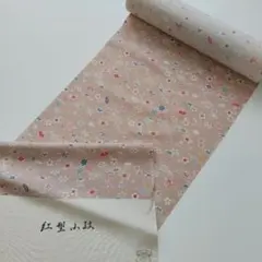 No.189紅型小紋　正絹ちりめん　ベージュピンク　折り鶴他可愛い柄