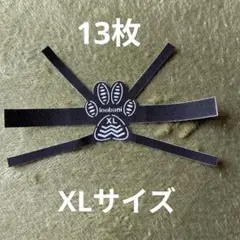 帯付きフットパッド 犬用 XLサイズ 肉球保護 滑り止め 犬 13枚