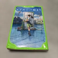 Item thumbnail for item 471e9d23-33f0-4eb4-aa0b-a114497d7f3e