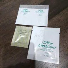 スキコン ハーバルオイル サンプルセット