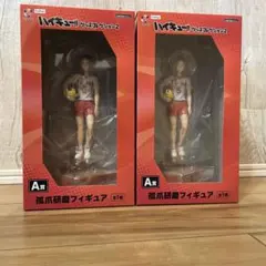 ハイキュー!!】孤爪研磨フィギュア2点セット【A賞、LG賞】 - メルカリ