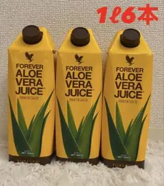 2025年最新】フォーエバー アロエベラジュースの人気アイテム - メルカリ