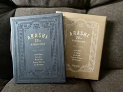 嵐20周年記念anniversaryグッズFC限定品　フォトフレーム