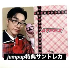 ATEEZ サン adrenaline jumpup 限定特典トレカ