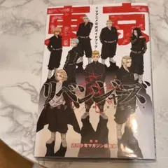 Item thumbnail for item 8ba83091-3ba7-411f-b0fd-70e328d953c8