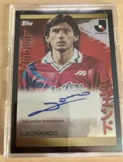 鹿島 レオナルド Topps サイン入りカード 鹿島 レオナルド Topps サイン入りカード 鹿島 レオナルド Topps