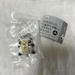 たれぱんだ　めじるしアクセサリー　つなげて可愛い!マスコットチャーム　【辞表】