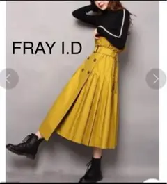 FRAYI.D トレンチスカート