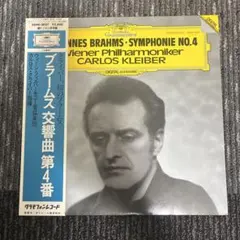 SACD シングルレイヤー 交響曲第5番、第7番 カルロス・クライバー