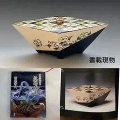 2025年最新】真葛香山の人気アイテム - メルカリ