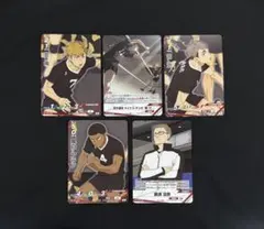 ハイキュー バボカ 最強の挑戦者 稲荷崎 宮侑 宮治 尾白アラン ①