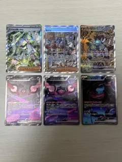 セイジ SAR セイジ(SAR){サポート}〈096/071〉[SV5M] – 晴れる屋2