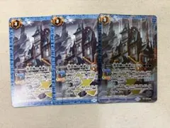 蒸貴賊の秘密のアジト　3枚セット　シークレット　プロモ　バトスピ