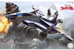 フジミ模型 Fujimi 特撮6 単座式主力多目的 戦闘攻撃機 スカイハイヤー