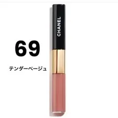 CHANEL シャネル ルルージュ デュオ ウルトラ トゥニュ 69