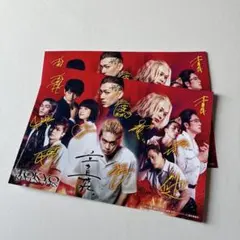 東京リベンジャーズ 紙　2枚セット