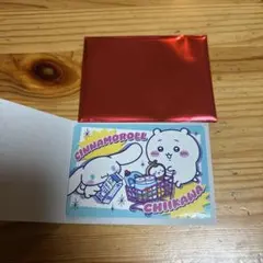 ちいかわサンリオキャラクターズ　ポイントカード