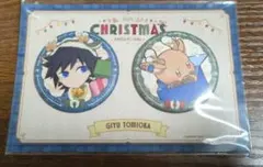 鬼滅の刃 冨岡義勇 クリスマス缶バッジセット