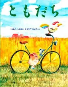 ミルクティー様 リクエスト 2点 まとめ商品