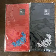 No.B1】2枚セット 芹沢銈介（しめ縄文）手ぬぐい、未使用、専用箱入り