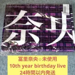2025年最新】冨里奈央 タオルの人気アイテム - メルカリ