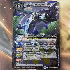 2025年最新】巨神機トールの人気アイテム - メルカリ