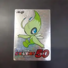 2026年最新】ゲットカード金の人気アイテム - メルカリ