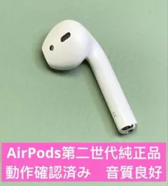 【早い者勝ち】AirPods Pro2 右耳のみ 楽天市場】国内新品純正品 Apple純正 AirPods Pro 第2世代
