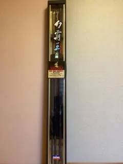 がまかつ がま鮎 伸徹 Ⅲ 90 未使用品 鮎竿 - メルカリ