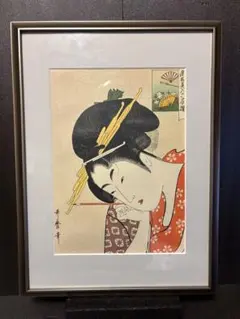 喜多川 歌麿 木版画 美人画 額装品 ￼倉庫管理番号K－18 - メルカリ