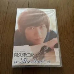 2026年最新】阿久津仁愛の人気アイテム - メルカリ