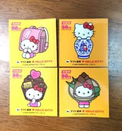 ハローキティ ヤマト運輸　宅急便50周年 シールセット