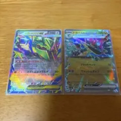 MレックウザEX 2枚セット エメラルドブレイク - メルカリ